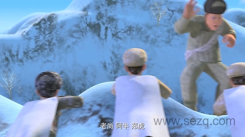 聪明的顺溜之特殊任务 - 动画资源画廊第8张