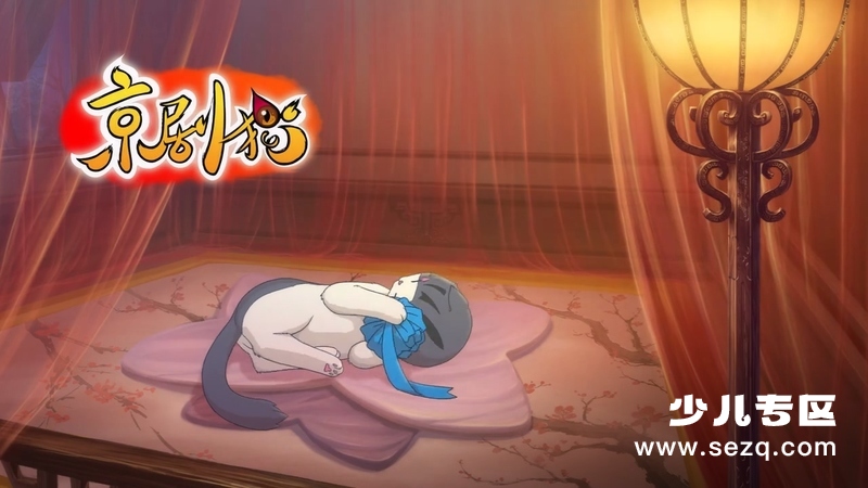 京剧猫之乘风破浪 - 动画资源画廊第8张