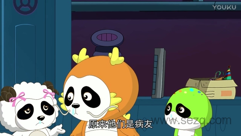 如意酷宝之菲力牛 - 动画资源画廊第7张