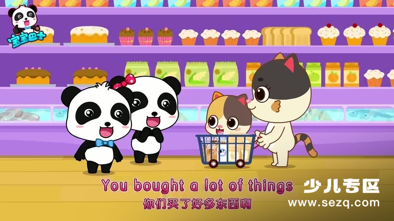 宝宝巴士行为好习惯养成 - 动画资源画廊第8张