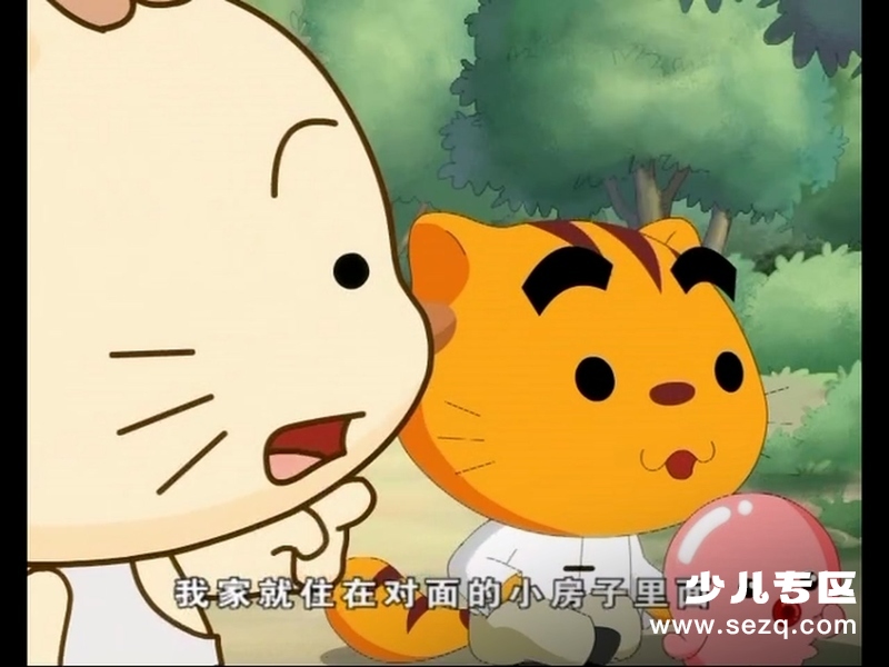 吉祥猫可可 - 动画资源画廊第7张