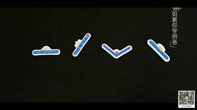 王芳拼音 - 动画资源画廊第3张