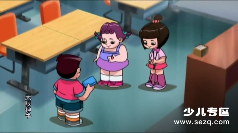 天眼神牛 - 动画资源画廊第2张