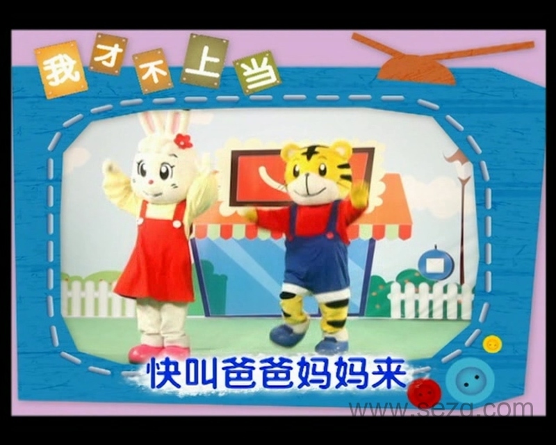 巧虎快乐版3~4岁 2013年1月~12月 - 动画资源画廊第6张