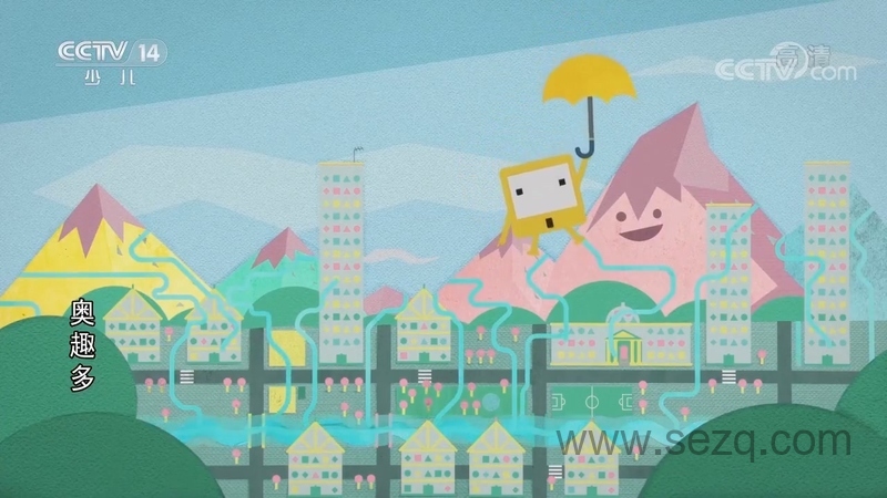 梅西去乐趣岛 - 动画资源画廊第5张