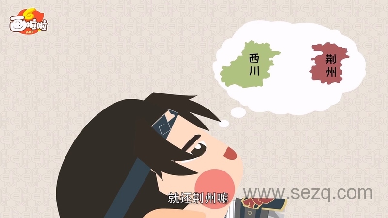 三国演义 - 动画资源画廊第5张