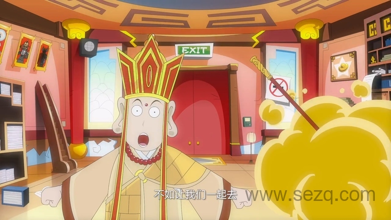 夺宝幸运星 - 动画资源画廊第6张