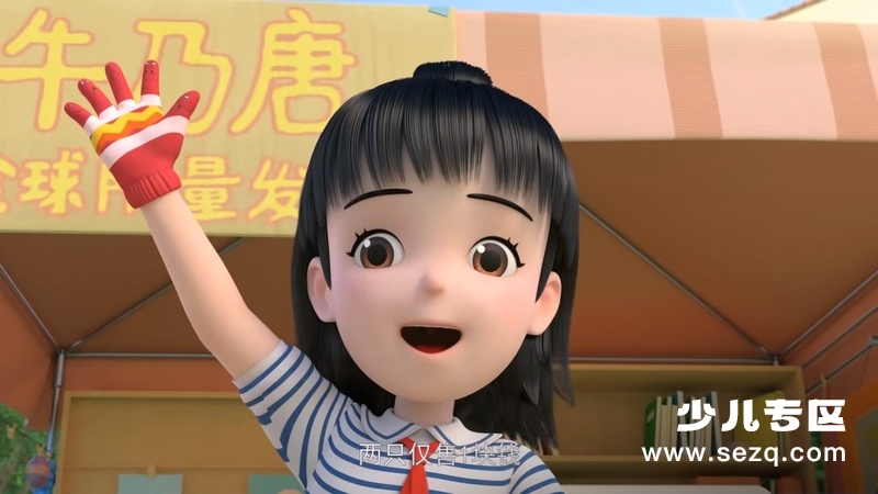 23号牛乃唐 - 动画资源画廊第8张