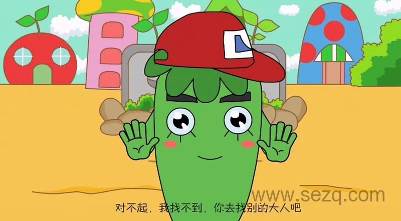 萌菜帮帮小队 - 动画资源画廊第6张