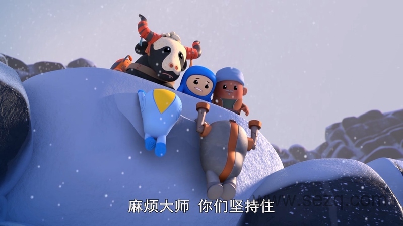 全球探险冲冲冲 - 动画资源画廊第4张