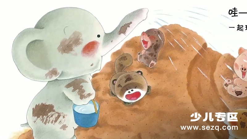 绘本奥斯卡 - 动画资源画廊第7张