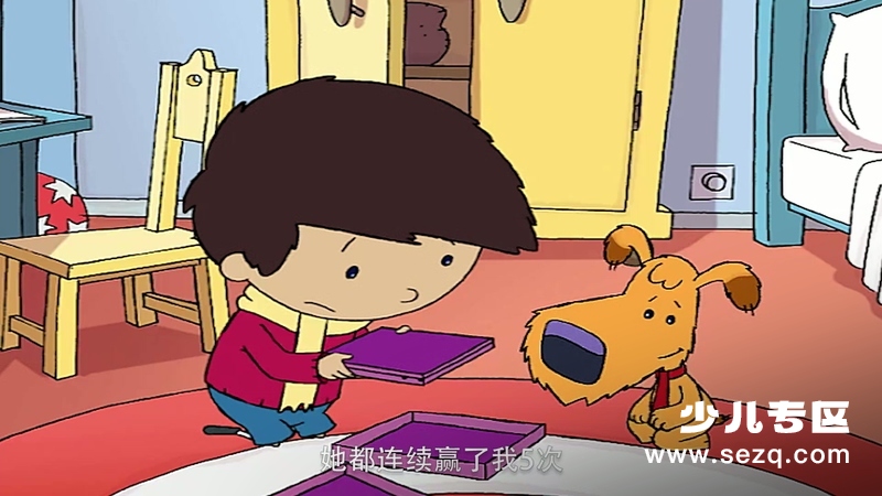 小狗皮皮 - 动画资源画廊第5张