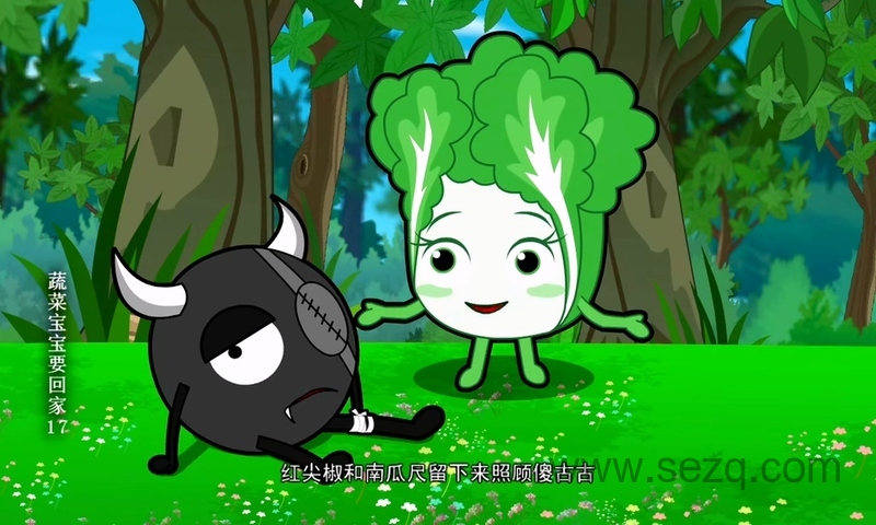 蔬菜宝宝要回家 - 动画资源画廊第8张