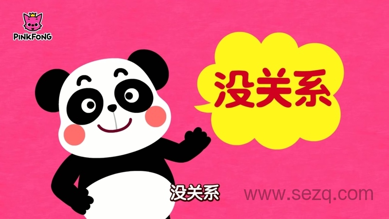 Sports Songs + Chinese Learning Songs - 动画资源画廊第6张