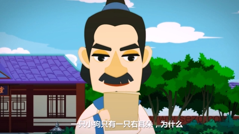 应天巡游记 - 动画资源画廊第3张