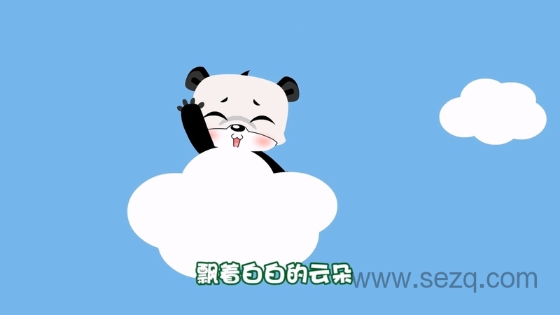 音乐熊猫儿歌 - 动画资源画廊第7张