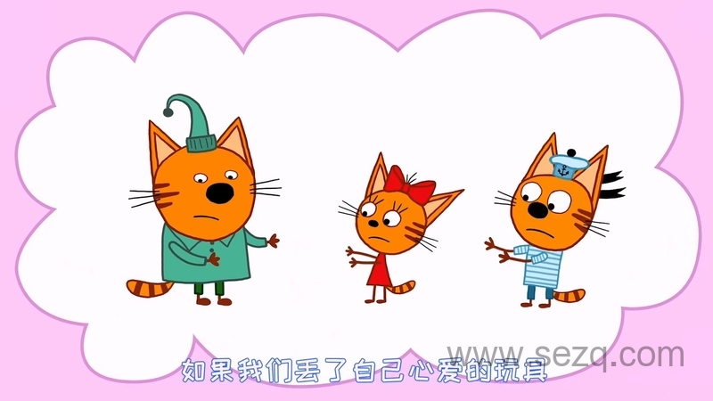 咪好一家 - 动画资源画廊第2张