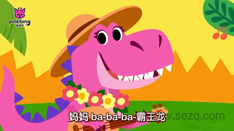 碰碰狐儿歌恐龙系列 - 动画资源画廊第2张