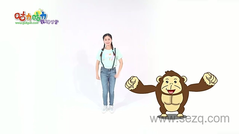 咕力咕力舞蹈学堂 - 动画资源画廊第6张