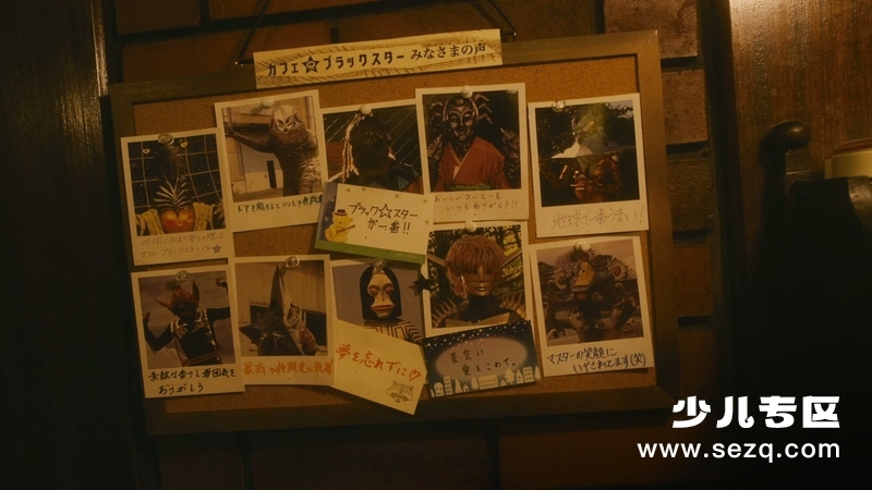 欧布奥特曼 - 动画资源画廊第7张