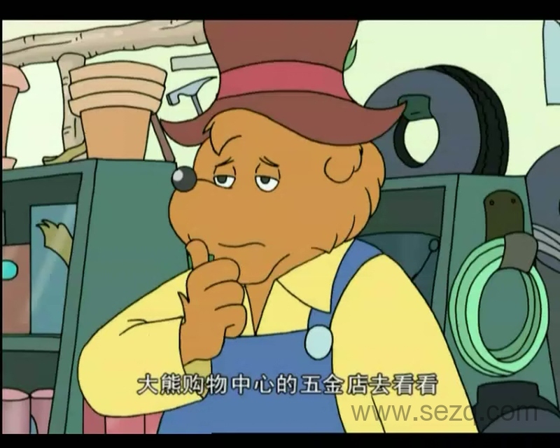 贝贝熊 - 动画资源画廊第3张