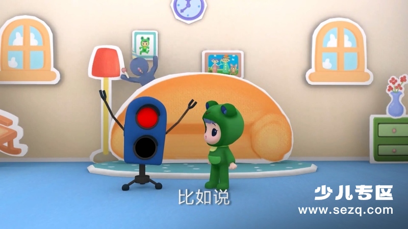 乐比悠悠系列之安全教育 - 动画资源画廊第8张