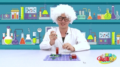 科普动画片《物理大爆炸 Physical Explosion》第一季 国语版 全48集MP4下载 - 少儿专区