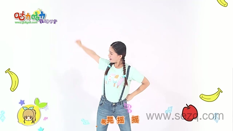 咕力咕力舞蹈学堂 - 动画资源画廊第7张