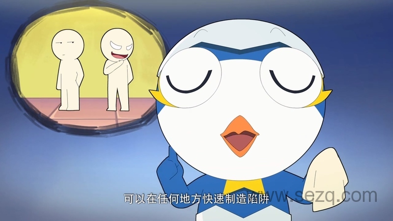 神奇阿呦之最强流星人 - 动画资源画廊第7张