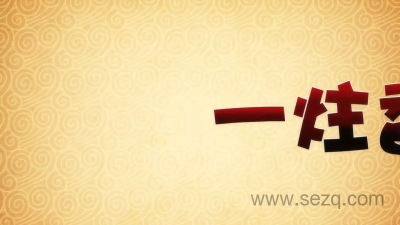 少年师爷之信义小侠客 - 动画资源画廊第5张