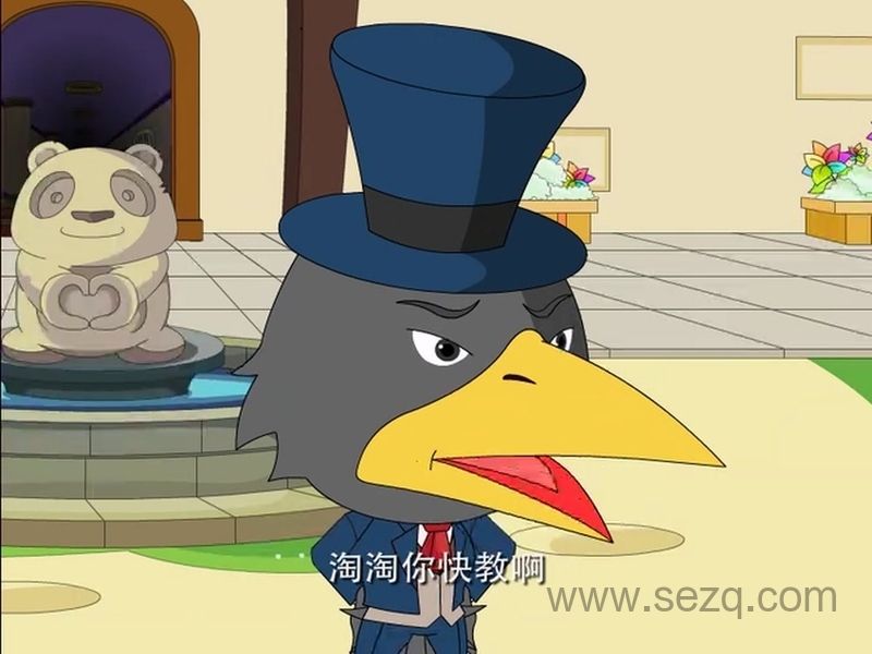 梦幻庄园 - 动画资源画廊第5张