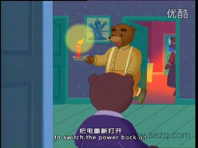 小棕熊探险记 - 动画资源画廊第8张