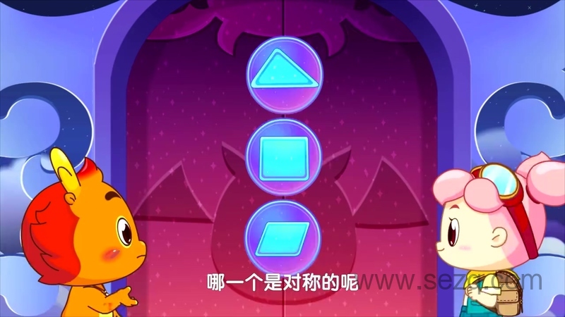 小伴龙数学思维启蒙 - 动画资源画廊第7张