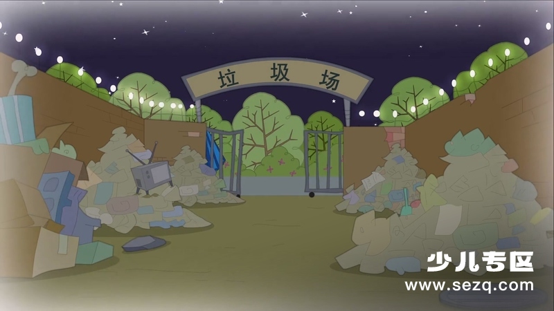 托雷的玩具城 - 动画资源画廊第2张