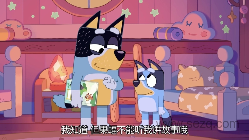 布鲁伊 - 动画资源画廊第6张