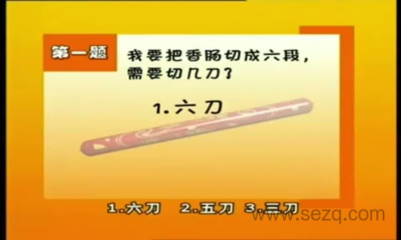 火星娃勇闯魔晶岛 - 动画资源画廊第9张