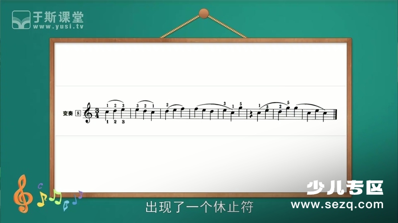 拜厄钢琴基本教程 - 动画资源画廊第1张