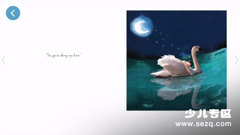 睡前故事 - 动画资源画廊第9张