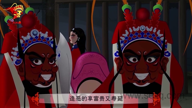 九天星带你玩转戏曲 - 动画资源画廊第8张