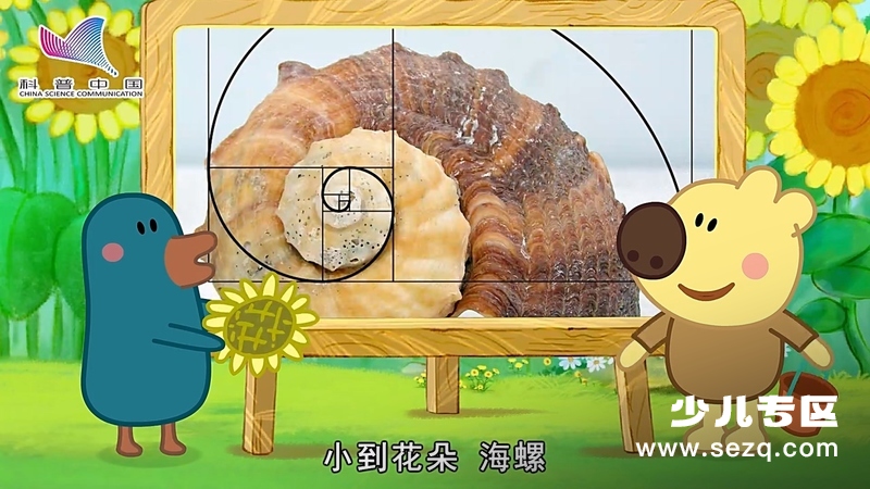 科普中国之熊小米读科学 - 动画资源画廊第2张