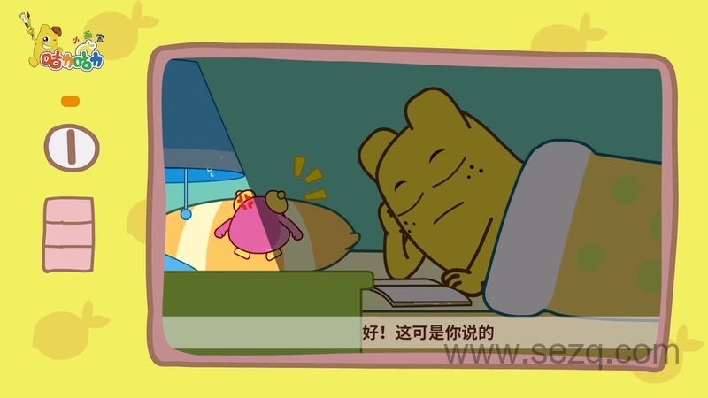 咕力咕力小画家 - 动画资源画廊第4张