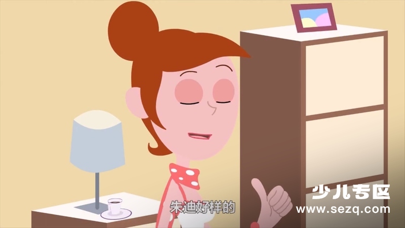 成长不烦恼 - 动画资源画廊第5张