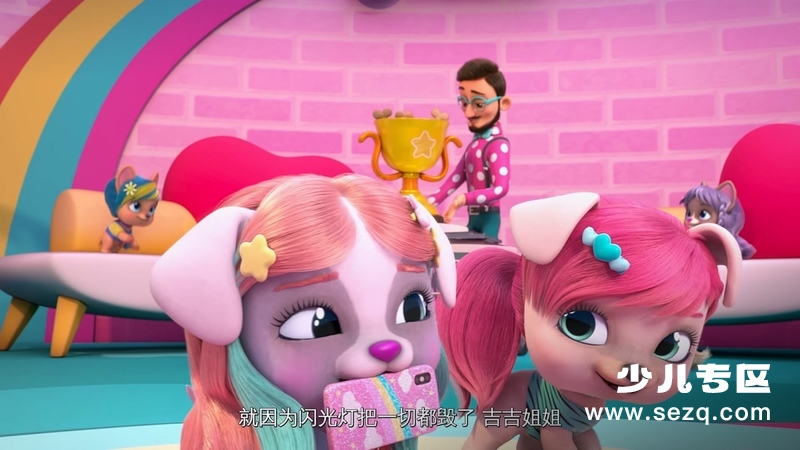 VIP宠物俱乐部 - 动画资源画廊第3张