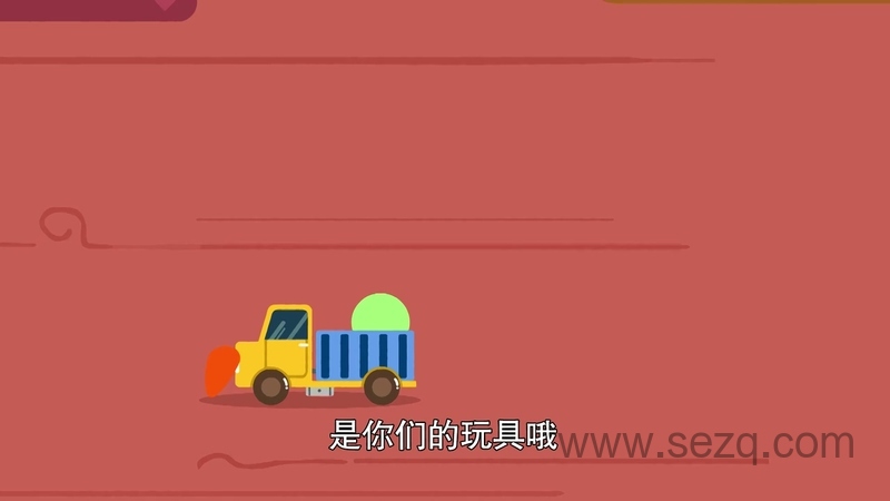 你好！卟卟 - 动画资源画廊第4张