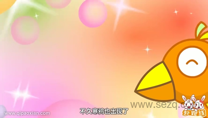 起跑线寓言故事 - 动画资源画廊第7张