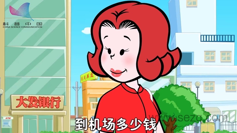 科普中国之小破孩禁毒系列 - 动画资源画廊第3张