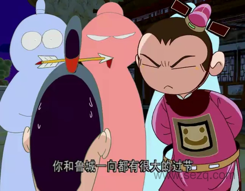 小青天司徒公 - 动画资源画廊第5张