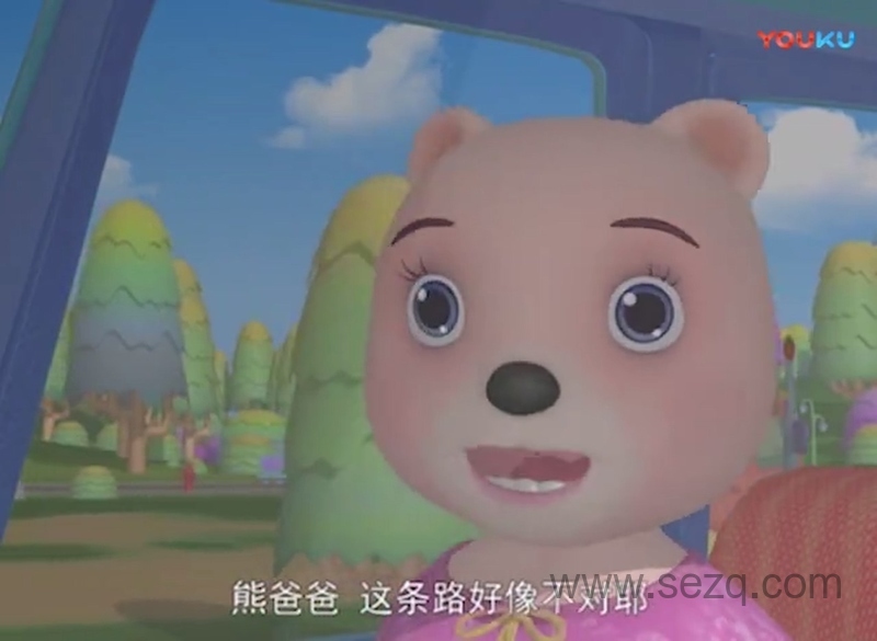 快乐熊兜兜 - 动画资源画廊第3张