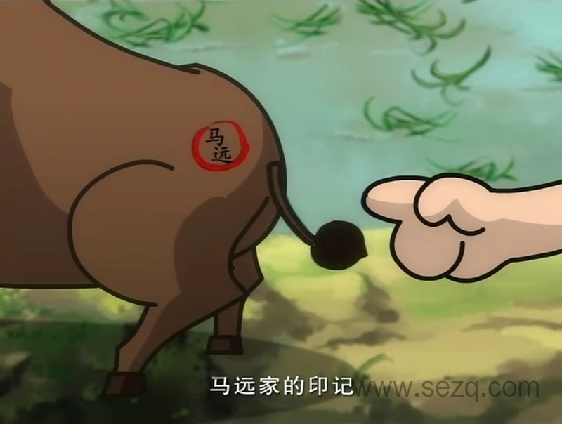 星猫历险记之国画篇 - 动画资源画廊第8张