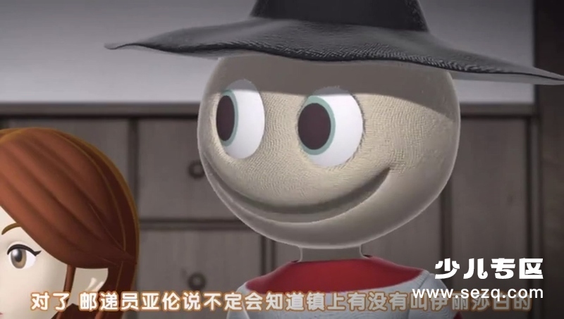 稻草男 - 动画资源画廊第6张